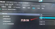风林雨木系统重装教程（以风林雨木系统重装教程为主题的全面指南，助您解决电脑困扰）
