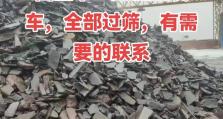 以硬盘原版系统安装教程（简明教你如何利用硬盘安装原版系统）