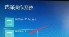 U大侠UEFI装系统教程（让你轻松掌握UEFI装系统的方法与技巧）
