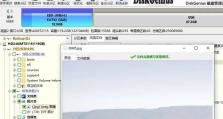 使用DiskGenius数据恢复软件来快速恢复丢失的文件（一款强大的数据恢复工具，让您的数据安全无忧）