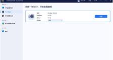 电脑D盘格式化后的数据恢复方法（从格式化的D盘中恢复丢失的文件，教你如何轻松搞定）