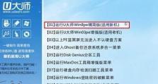 如何使用U盘进行系统备份教程（利用U盘保护您的系统数据完全备份一劳永逸）
