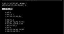 装机教程之如何正确使用开机关机键（了解开机关机键的功能和使用技巧，让你的电脑运行更顺畅）