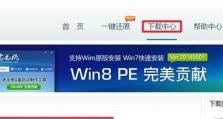 使用U盘安装笔记本Win7系统的详细教程（简单步骤帮助你轻松安装Win7系统，解决笔记本系统问题）