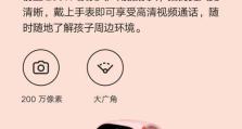 华为5C信号质量如何？（一探华为5C信号强弱，解析用户体验）
