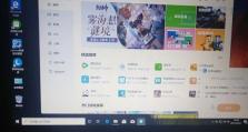 联想台式机使用U盘安装系统教程（详细步骤帮你轻松完成系统安装）