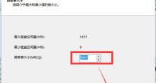 从零开始，教你如何在Win10系统中安装SSD硬盘（一步步操作，让你的电脑焕然一新！）