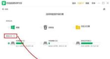 电脑找不到回收站怎么办？（解决电脑找不到回收站的问题方法）
