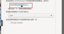 Win7老毛桃电脑重装系统教程（一步步教你轻松重装系统，让电脑焕然一新）