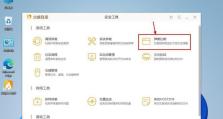 电脑安装U盘W7系统的详细教程（轻松安装W7系统，让电脑焕发新生）