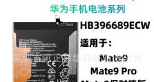 华为Mate9拍照能力全面升级（华为Mate9打造智能手机拍照新标杆）