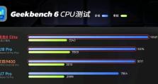 iPhoneX性能全面解析（探寻iPhoneX的强大性能，开启全新手机体验）