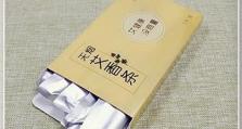 汇创宜医疗（创新技术改变医疗行业，助力全球健康）