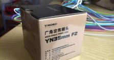 永诺35mmf2（一款高性能镜头，为摄影师带来卓越的拍摄体验）