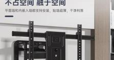 曲面电视的视觉享受与质量评估（透视曲面电视的品质与技术突破）
