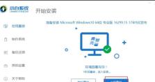 Win7系统教程（掌握Win7系统的安装步骤和常用功能，提升电脑使用效率）