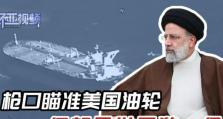 揭秘中东动荡的真正原因（探究中东乱象背后的关键因素，解析地区动荡的深层次原因）