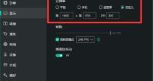 升级iPad至9.1系统的步骤及注意事项（了解如何安全地将iPad系统升级至9.1版本）