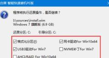 全面指南（无需专业知识，只需按照步骤操作，让你的电脑重回巅峰状态）