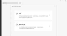 微信聊天记录备份与恢复方法大揭秘（如何轻松备份和恢复微信聊天记录，轻松找回重要对话）