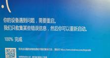 电脑关机了又自动启动的解决方法（遇到电脑自动启动问题，你需要知道的15个解决办法）