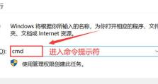 U盘格式化恢复软件推荐（选择一款高效可靠的U盘格式化恢复软件）