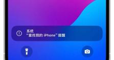 iPhone5抹掉会导致什么后果？（探索抹掉iPhone5的影响和潜在风险）