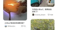 小米系统8.2.5（探索小米系统8.2.5的新特性与改进）