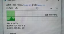 电脑开不了机，使用U盘装系统教程（教你如何通过U盘解决电脑无法开机的问题）