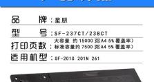 探索S201N的性能和特点（一款先进的技术创新，性的智能设备）