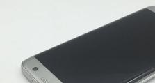 三星S7Edge的卓越表现（探索三星S7Edge的强大功能和设计）