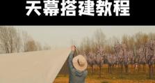 大白菜win10装机版教程（大白菜win10装机版教程，教你如何自己组装电脑，省钱又省心！）