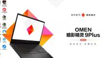 使用惠普开U盘安装系统的详细教程（简易操作步骤带您轻松完成系统安装）