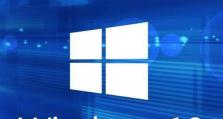 Win10U盘安装教程（详细步骤带你一键安装Win10U盘）