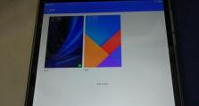 MIUI9内测版的革新与优化（MIUI9内测版带来的全新体验和增强功能）