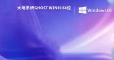 如何在联想服务器上安装64位Win7系统（详细教程及注意事项）