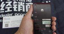 华为P7系统升级3.0的全新体验（华为P7系统升级3.0带来的功能升级和性能提升）