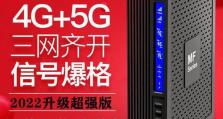 联通电信4G网络性能及用户体验分析（全面覆盖、高速稳定、用户普及化、技术先进）