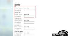 Windows10录制教程的详细指南（通过简单的步骤掌握Windows10录制教程的技巧与方法）