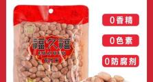 米王手机质量如何？（一款值得信赖的手机品牌）