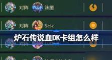 玩游戏的乐趣与体验——以MD712A为例（MD712A游戏性能分析与优化）