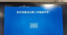 窗口10重装教程（从备份数据到重新安装系统，轻松完成重装）