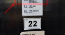 探索PSVRDMM的奇妙世界（让你沉浸其中的虚拟现实体验）