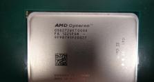 AMD1600CPU（解密AMD1600CPU的出色性能与无限可能）
