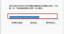 电脑C盘内存不足，如何清理垃圾释放空间（解决C盘内存不足问题的有效方法及步骤）