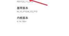 华为手机连接电脑的全面指南（简单易学的连接教程以及高效便捷的数据传输方法）