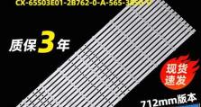 索尼65w850c质量如何？（深度评测解析这款电视的品质）