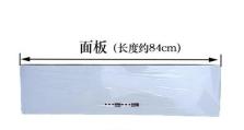 美的空调高能星