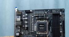 探索AMD7代处理器的卓越性能与革新技术（发掘AMD7代处理器的性能优势与创新特点）