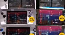 通过up安装win7系统的简易教程（一步步教你使用up工具轻松安装win7系统）